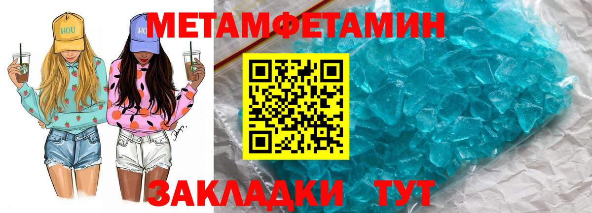 АМФЕТАМИН 97%  Вход с VPN  АМФЕТАМИН  Будённовск  Амфетамин 