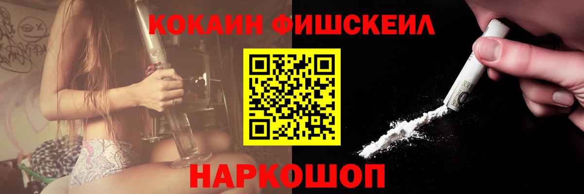 COCAIN 98% Будённовск