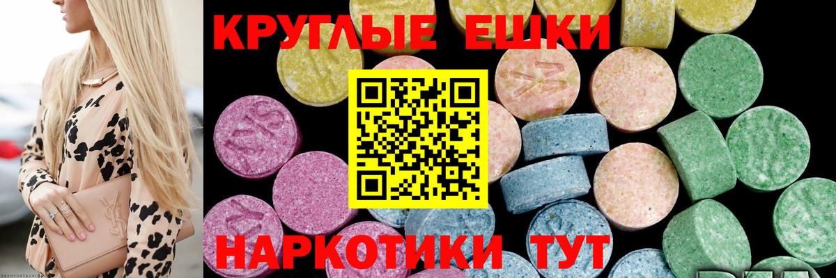 Будённовск  ЭКСТАЗИ 280мг  нарко площадка состав  Вход с VPN  ЭКСТАЗИ 280мг  mega вход 