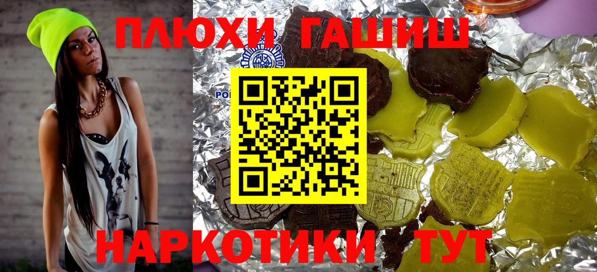 Гашиш VHQ Будённовск