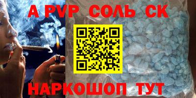 стафф Беслан