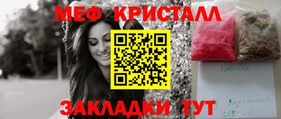 mix Бийск