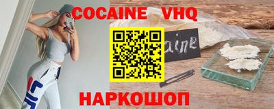 ALPHA PVP Балахна