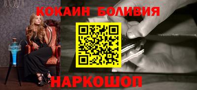 ALPHA PVP Балахна