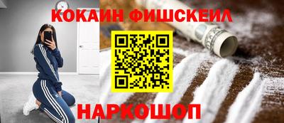 mix Бийск