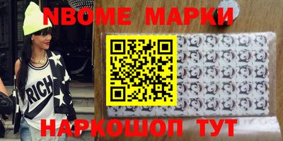 стафф Беслан