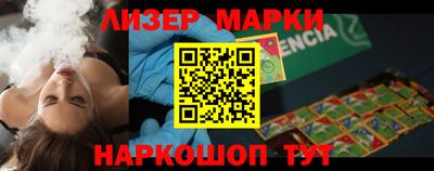индика Берёзовский