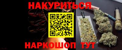 стафф Беслан
