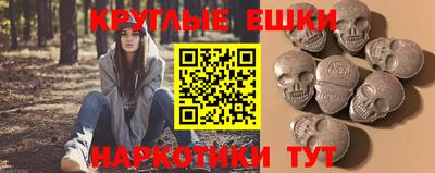 PSILOCYBIN Балашиха