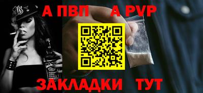 mix Бийск