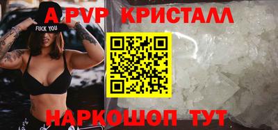стафф Беслан