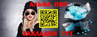 COCAINE Балаково