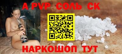 COCAINE Балаково