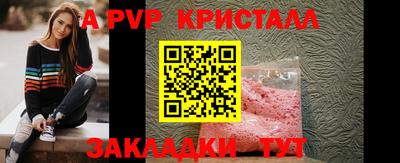 COCAINE Балаково