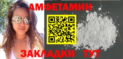 ALPHA PVP Балахна