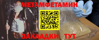 ALPHA PVP Балахна