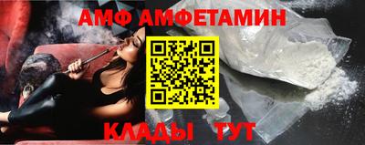 стафф Беслан