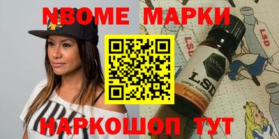PSILOCYBIN Балашиха