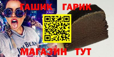 COCAINE Балаково