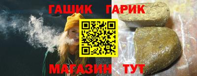 стафф Беслан