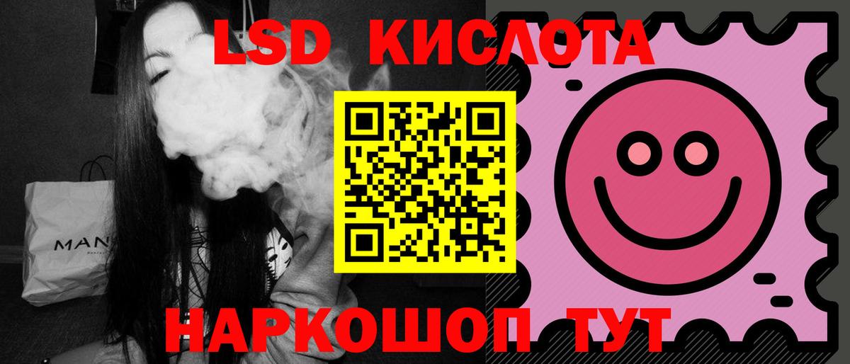 LSD-25 экстази ecstasy Будённовск
