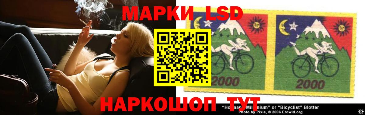 Будённовск  OMG вход  Лсд 25 экстази кислота  Вход с VPN  LSD-25 экстази ecstasy 