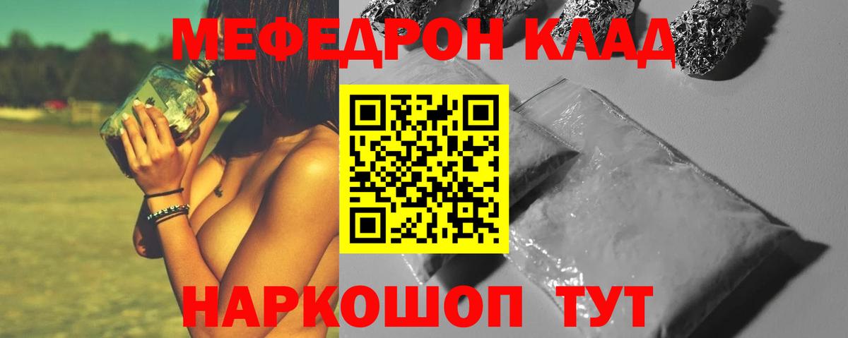 МЯУ-МЯУ мука  МЯУ-МЯУ VHQ  МЯУ-МЯУ  Вход с VPN  Будённовск 
