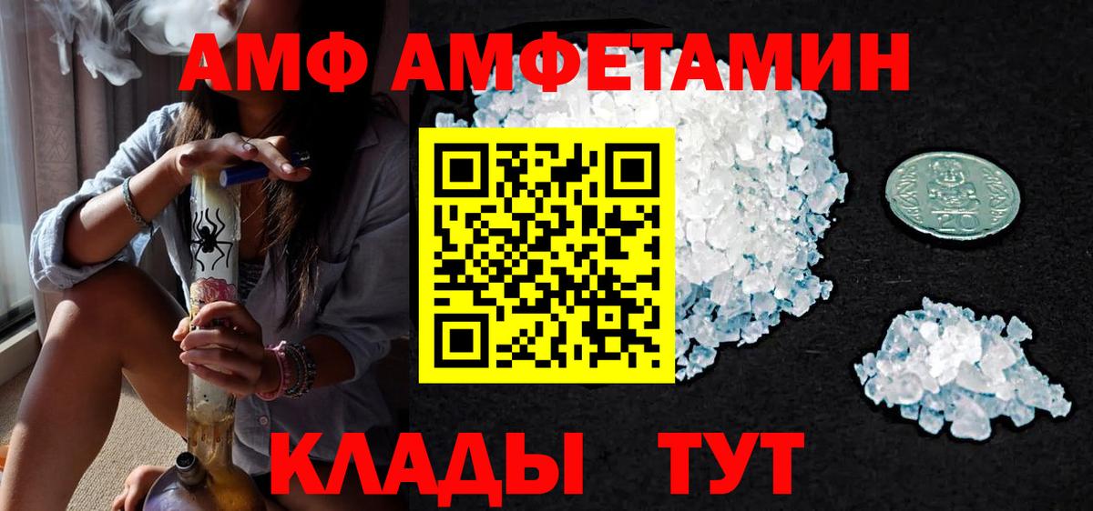 Метамфетамин витя Будённовск