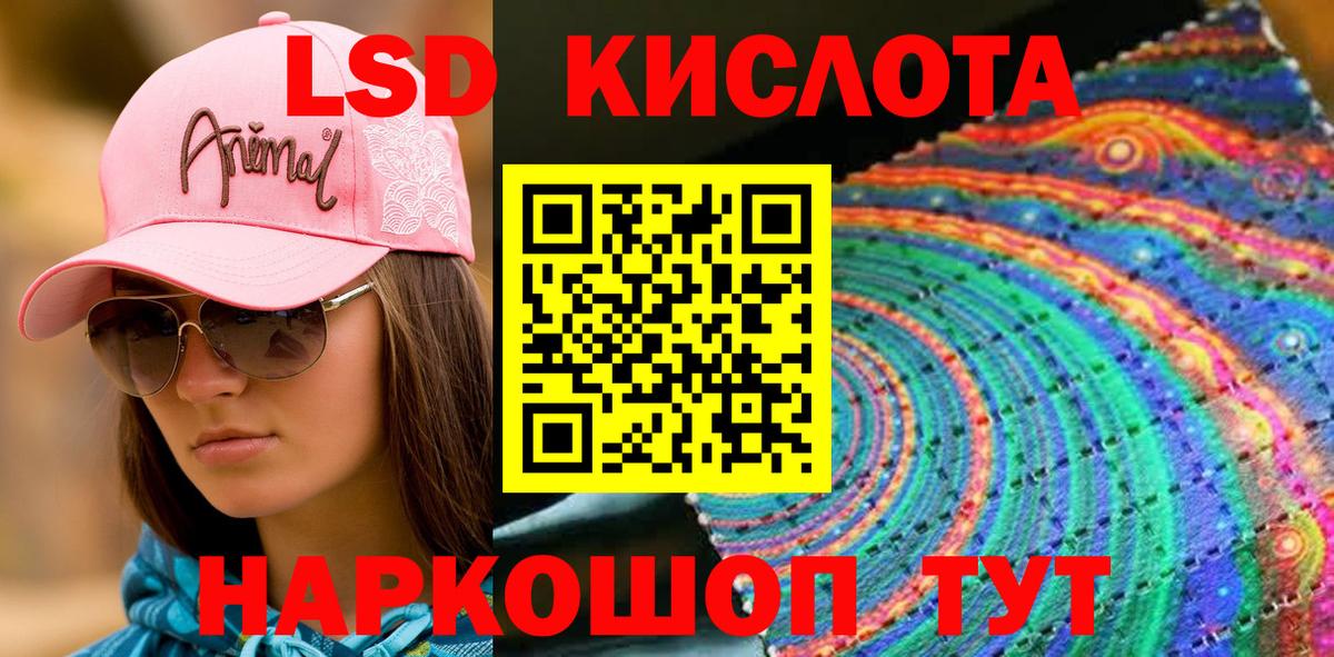 Марки 25I-NBOMe  Вход с VPN  купить наркоту  Марки NBOMe 1,8мг  Будённовск 