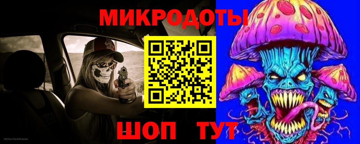 Галлюциногенные грибы GOLDEN TEACHER Будённовск