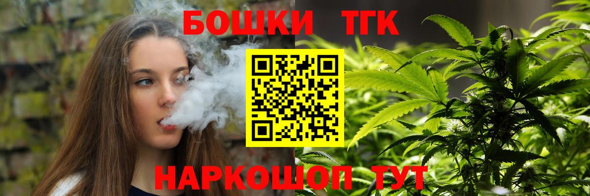 Бошки марихуана MAZAR  Канабис тримм  Будённовск  Вход с VPN 